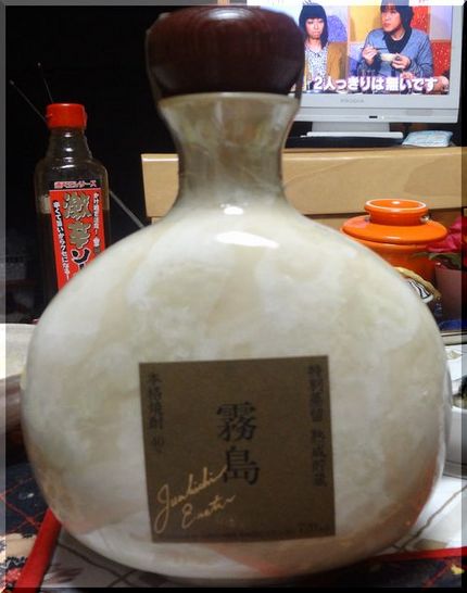 「特別蒸留　霧島」