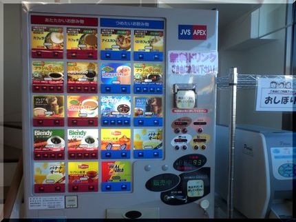 準備よぉ～し！明日は野外活動で...