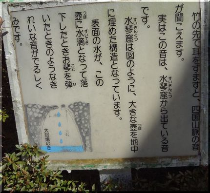 四国山脈の音を聞いた！