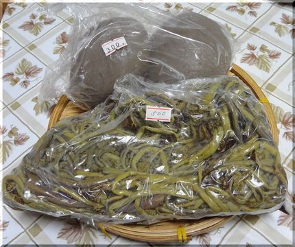 前回の時に買って美味しかったお...