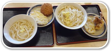 ＊かけ大（2玉）　220円 ＊...