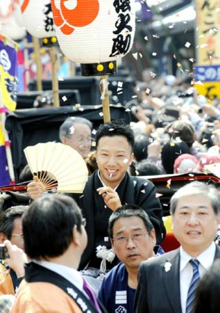 「澤潟屋～！おもだかやぁ～！」...