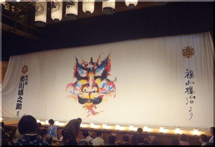 こんぴら歌舞伎2013