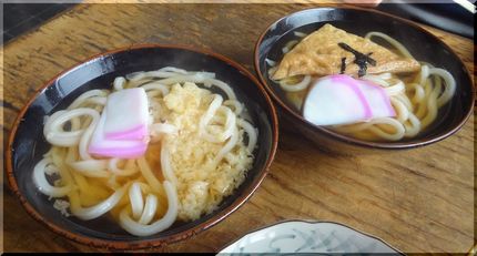＊かけ　　　　　300円 ＊き...