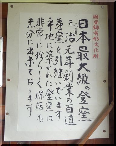 大谷焼にもいきました