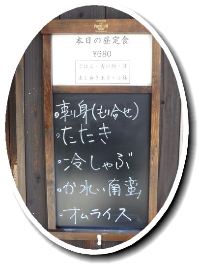 和Dining「和歓淡家」―2...