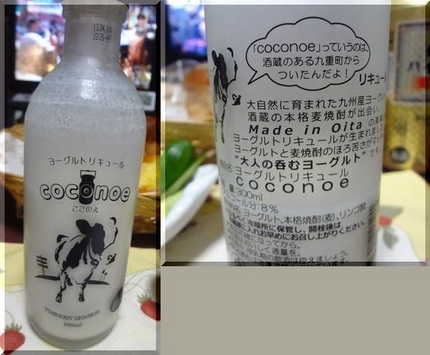 神戸のおいさんにいただいたヨー...