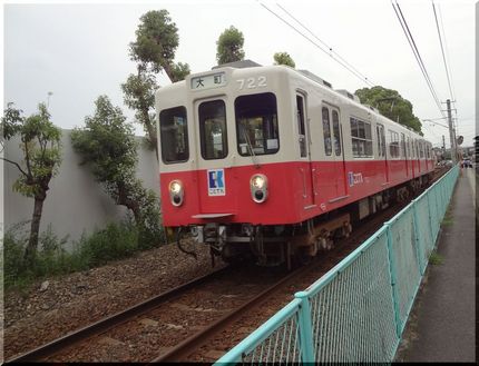 志度線はこのカラ―です。 琴平...
