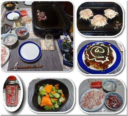 毎度のお好み焼き―2013/6...