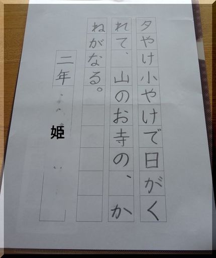 まだ練習が始まったばかりです。...