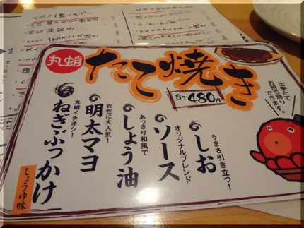 頼酒店、お休みでした―2013...