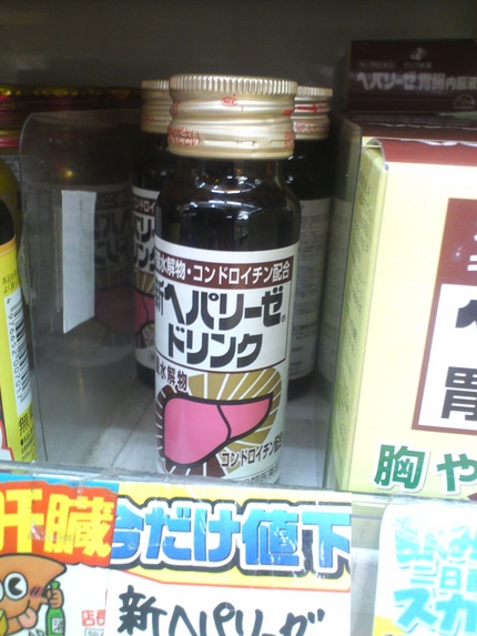 準備OK ！女子会です