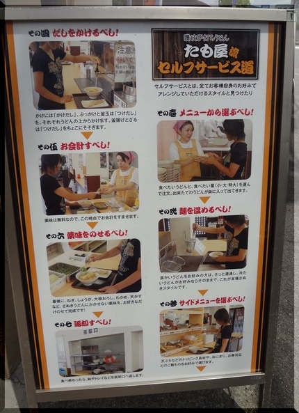 またまた「たもや」　　　　Ｕ3...