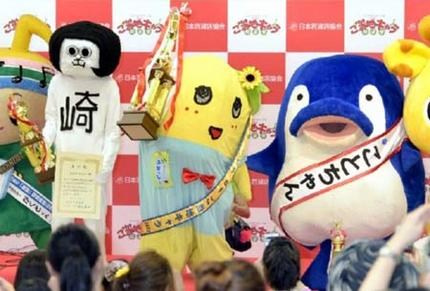1位はダントツ、あの「ふなっし...