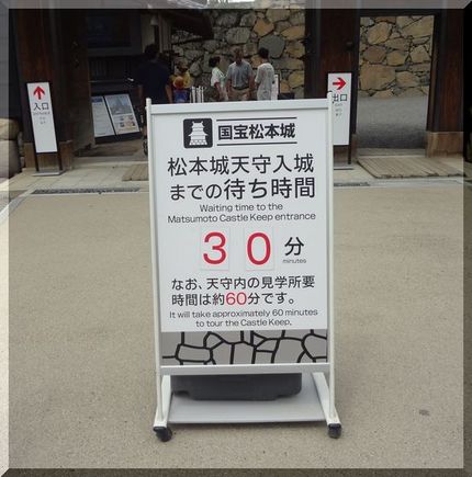 30分待ち!!!\(◎o◎)/...