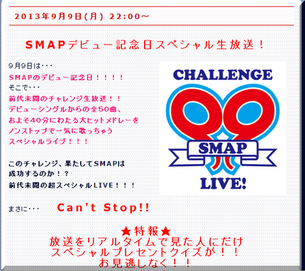 HPより拝借です。＜m(__)...
