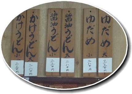 どこも値上げしましたね。