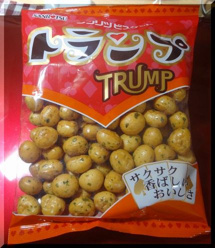 懐かしい！まだあって＼(◎o◎...