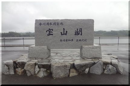 香川県の水がめ、早明浦ダムから...