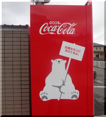 寒くなったらどうする？