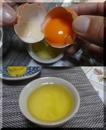 白身までが濃いです。
