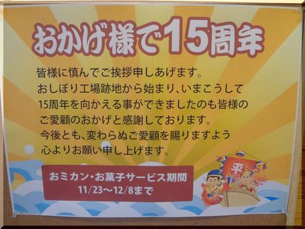 かすが町市場