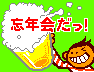 不覚にも二日酔い！　　(-_-...