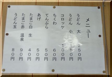 麺とお出汁は美味しかったです。...