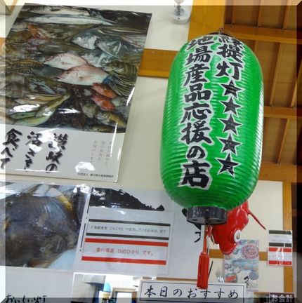 地産地消です。 緑の提灯!(^...