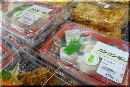 東讃の郷土料理カンカン寿司も買...
