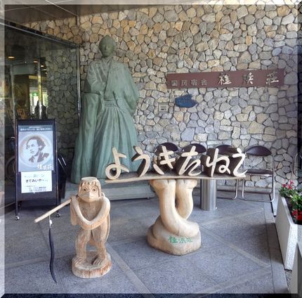 2014/1/2の晩御飯―家族...