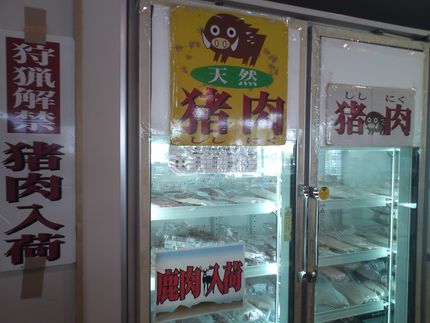 食材、買い出し中！