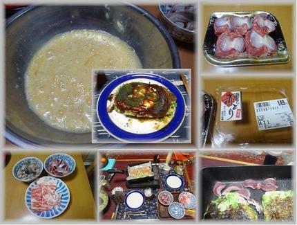 メリケン粉なしの長いイモだけの...