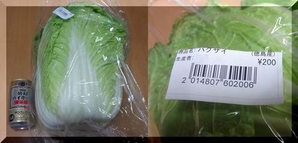 デッカイ！200円で＼(◎o◎...