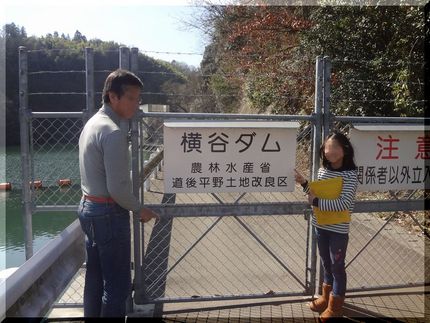 横谷調整池 まさにため池！...