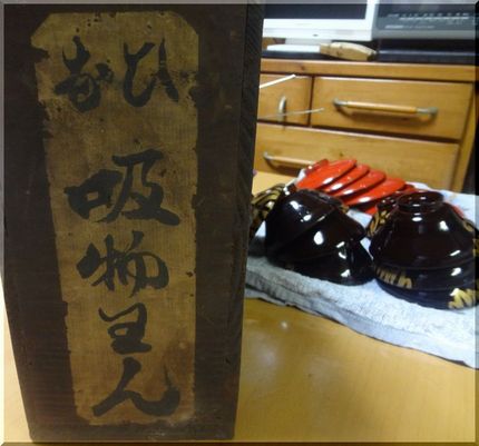 *お吸い物椀 お雛様用なので小...