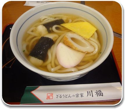 *力うどん 700円