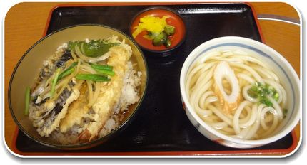 *天丼セット 900円