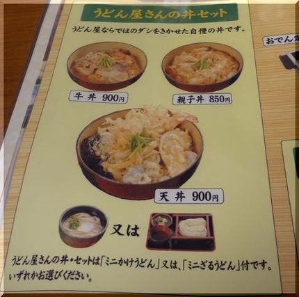 川福 U15/2014