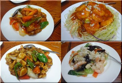 *酢豚 *エビのチリソース *...