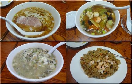 *ラーメン *五目ラーメン *...