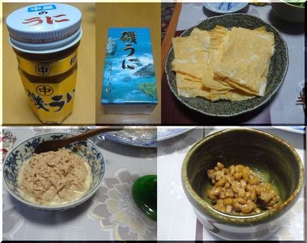*磯うに…山口のお土産。うに含...