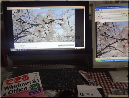 わたしも引っ越し中！