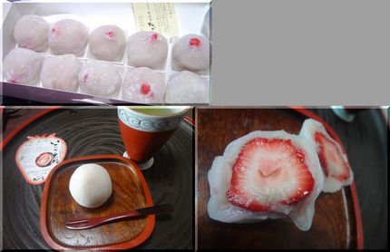 *いちご大福 大粒のいちごを白...