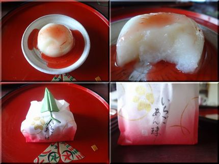 *いちごあん珠 初めて食べまし...