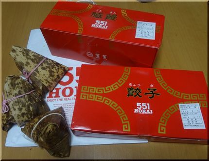 551食堂　in my hou...