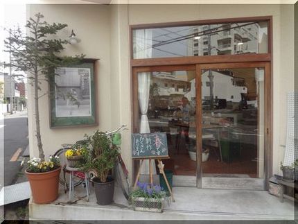 昭和ブギ★ウギ まなべ屋製パン...