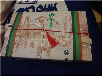 これこそ幕の内弁当-2014/...