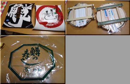 2種類、買ってきてくれました。...