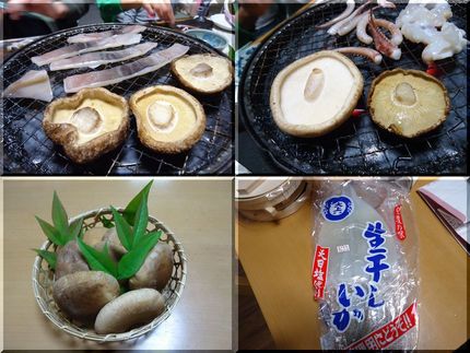 大きな生シイタケと。 焼きなが...